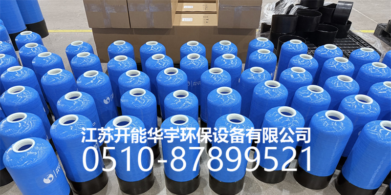 三沙市树脂桶活性炭罐 - 方案