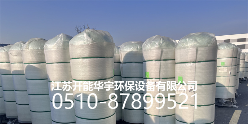 三沙市活性炭罐活性炭罐 - 方案